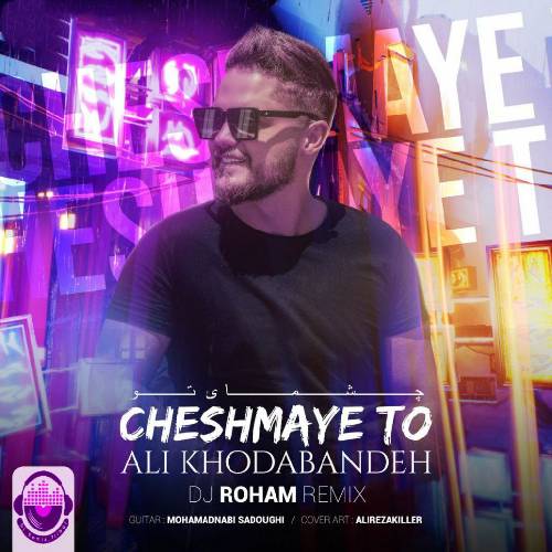 علی خدابنده چشمای تو